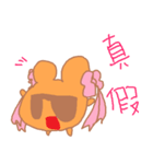 Girl Laugh's daily life（個別スタンプ：26）