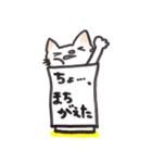 コップねこ（個別スタンプ：9）