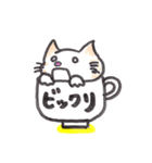 コップねこ（個別スタンプ：15）