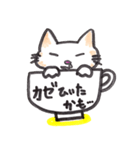 コップねこ（個別スタンプ：16）