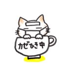 コップねこ（個別スタンプ：17）