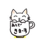 コップねこ（個別スタンプ：18）