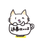 コップねこ（個別スタンプ：19）