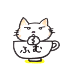 コップねこ（個別スタンプ：24）
