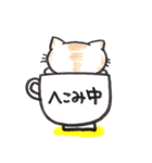 コップねこ（個別スタンプ：25）