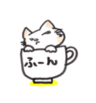 コップねこ（個別スタンプ：32）