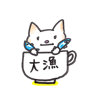 コップねこ（個別スタンプ：34）