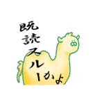 同じ顔した動物サン。（個別スタンプ：39）