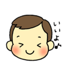 えいたは赤ちゃん（個別スタンプ：9）