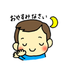 えいたは赤ちゃん（個別スタンプ：14）