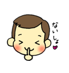 えいたは赤ちゃん（個別スタンプ：31）