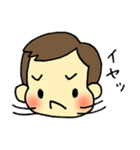 えいたは赤ちゃん（個別スタンプ：32）