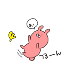 うさぎ99%＋a（個別スタンプ：7）