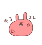 うさぎ99%＋a（個別スタンプ：13）