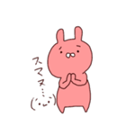 うさぎ99%＋a（個別スタンプ：16）