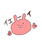 うさぎ99%＋a（個別スタンプ：18）