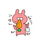 うさぎ99%＋a（個別スタンプ：19）