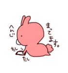 うさぎ99%＋a（個別スタンプ：20）