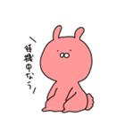 うさぎ99%＋a（個別スタンプ：31）