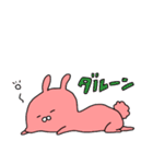 うさぎ99%＋a（個別スタンプ：32）