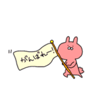 うさぎ99%＋a（個別スタンプ：34）