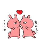 うさぎ99%＋a（個別スタンプ：35）