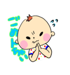 ちーくんといとこのるーちゃんひーちゃん（個別スタンプ：3）
