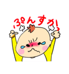 ちーくんといとこのるーちゃんひーちゃん（個別スタンプ：6）