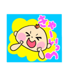 ちーくんといとこのるーちゃんひーちゃん（個別スタンプ：8）