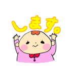 ちーくんといとこのるーちゃんひーちゃん（個別スタンプ：11）