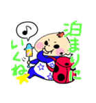 ちーくんといとこのるーちゃんひーちゃん（個別スタンプ：14）