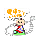 ちーくんといとこのるーちゃんひーちゃん（個別スタンプ：17）