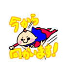 ちーくんといとこのるーちゃんひーちゃん（個別スタンプ：19）