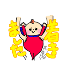 ちーくんといとこのるーちゃんひーちゃん（個別スタンプ：20）