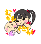 ちーくんといとこのるーちゃんひーちゃん（個別スタンプ：21）