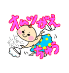 ちーくんといとこのるーちゃんひーちゃん（個別スタンプ：26）