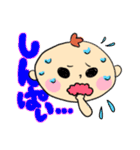 ちーくんといとこのるーちゃんひーちゃん（個別スタンプ：28）