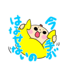 ちーくんといとこのるーちゃんひーちゃん（個別スタンプ：31）
