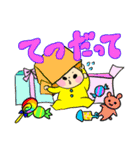 ちーくんといとこのるーちゃんひーちゃん（個別スタンプ：32）