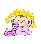 ちーくんといとこのるーちゃんひーちゃん（個別スタンプ：33）