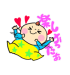 ちーくんといとこのるーちゃんひーちゃん（個別スタンプ：38）