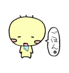 なんか黄色い奴 マー君（個別スタンプ：1）