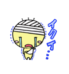 なんか黄色い奴 マー君（個別スタンプ：2）