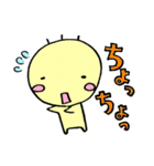 なんか黄色い奴 マー君（個別スタンプ：5）