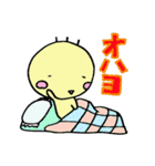 なんか黄色い奴 マー君（個別スタンプ：6）