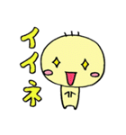 なんか黄色い奴 マー君（個別スタンプ：10）