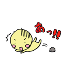なんか黄色い奴 マー君（個別スタンプ：12）