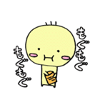 なんか黄色い奴 マー君（個別スタンプ：13）