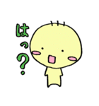 なんか黄色い奴 マー君（個別スタンプ：14）
