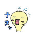 なんか黄色い奴 マー君（個別スタンプ：15）